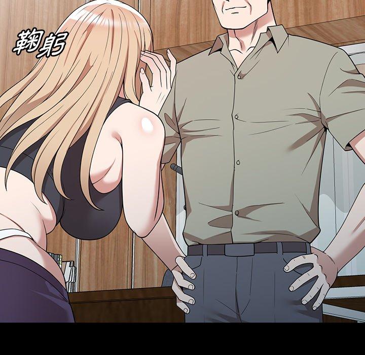 [韩国漫画] 掠夺的滋味 调教,巨乳大奶,熟女人妻#[146P]-56