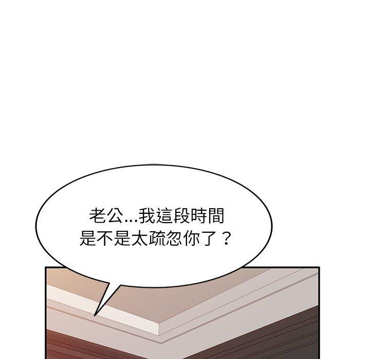 [韩国漫画] 掠夺的滋味 调教,巨乳大奶,熟女人妻#[146P]-69
