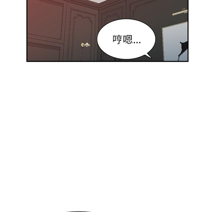 [韩国漫画] 掠夺的滋味 调教,巨乳大奶,熟女人妻#[146P]-70