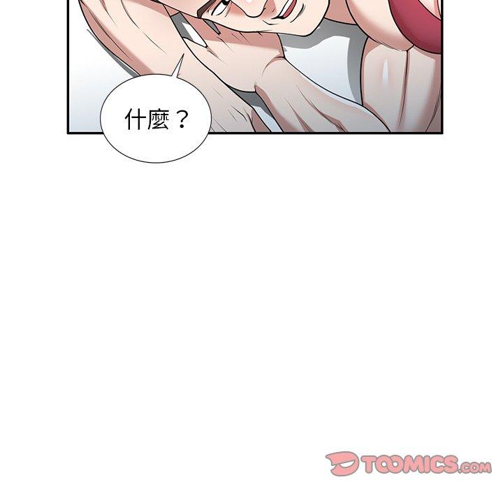 [韩国漫画] 掠夺的滋味 调教,巨乳大奶,熟女人妻#[146P]-74