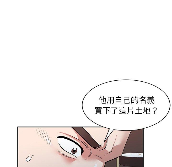 [韩国漫画] 掠夺的滋味 调教,巨乳大奶,熟女人妻#[146P]-81