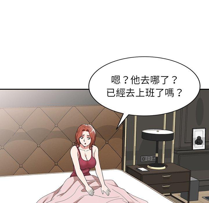 [韩国漫画] 掠夺的滋味 调教,巨乳大奶,熟女人妻#[146P]-88