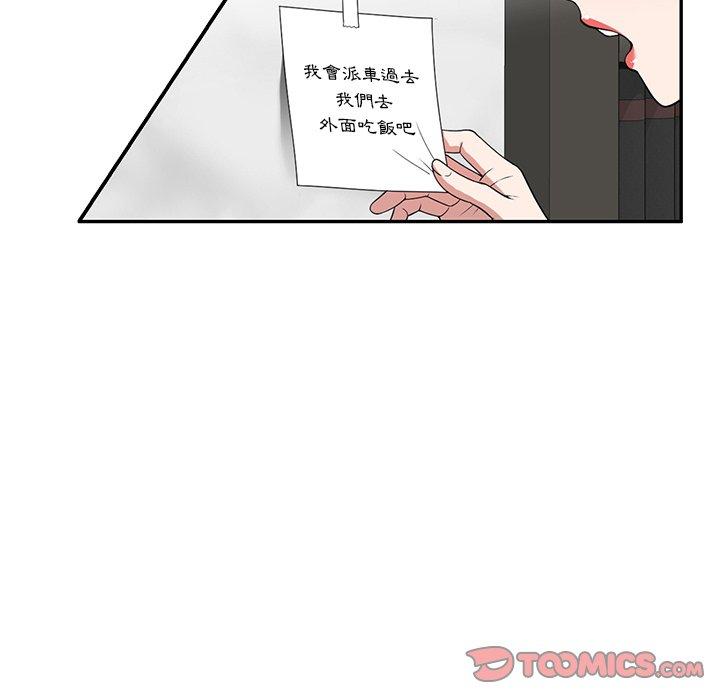 [韩国漫画] 掠夺的滋味 调教,巨乳大奶,熟女人妻#[146P]-91