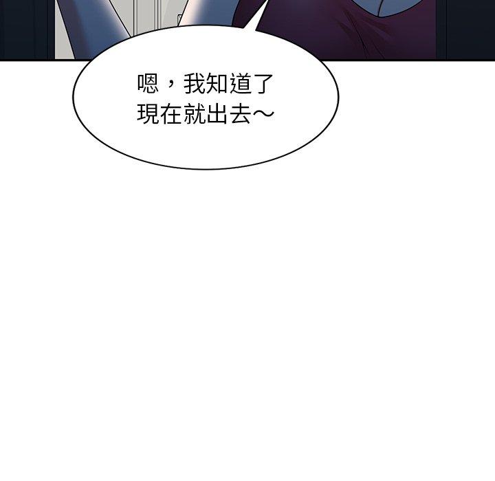 [韩国漫画] 掠夺的滋味 调教,巨乳大奶,熟女人妻#[146P]-96