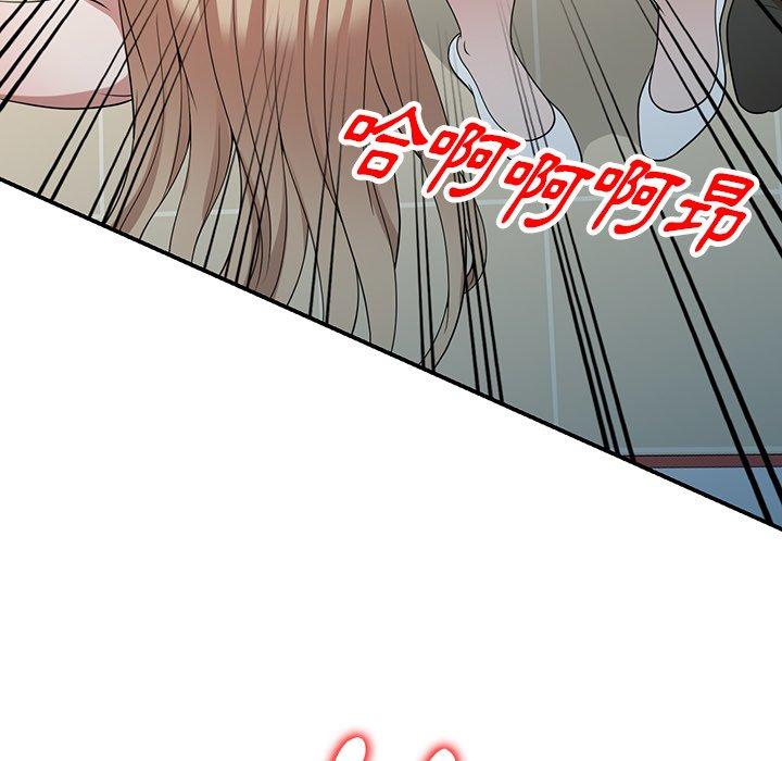 [韩国漫画] 掠夺的滋味 调教,巨乳大奶,熟女人妻#[153P]-100
