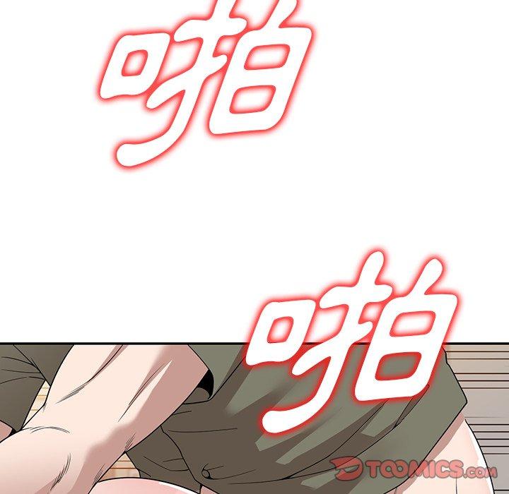 [韩国漫画] 掠夺的滋味 调教,巨乳大奶,熟女人妻#[153P]-101