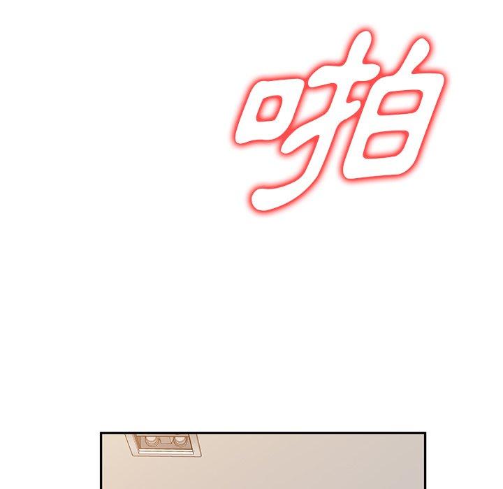 [韩国漫画] 掠夺的滋味 调教,巨乳大奶,熟女人妻#[153P]-103