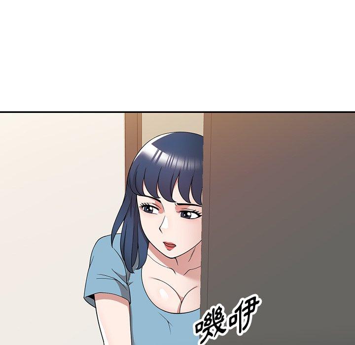 [韩国漫画] 掠夺的滋味 调教,巨乳大奶,熟女人妻#[153P]-106