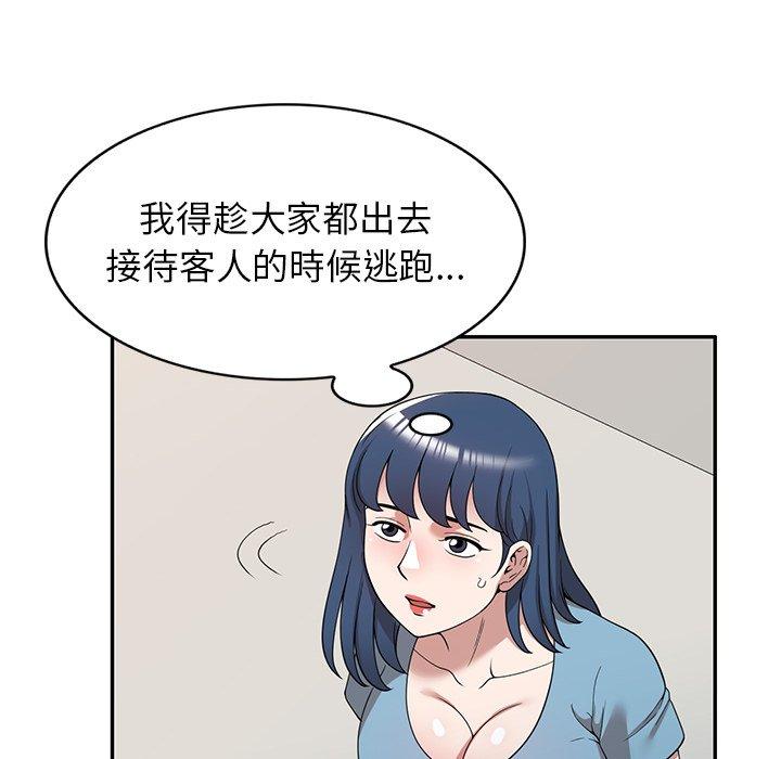 [韩国漫画] 掠夺的滋味 调教,巨乳大奶,熟女人妻#[153P]-108