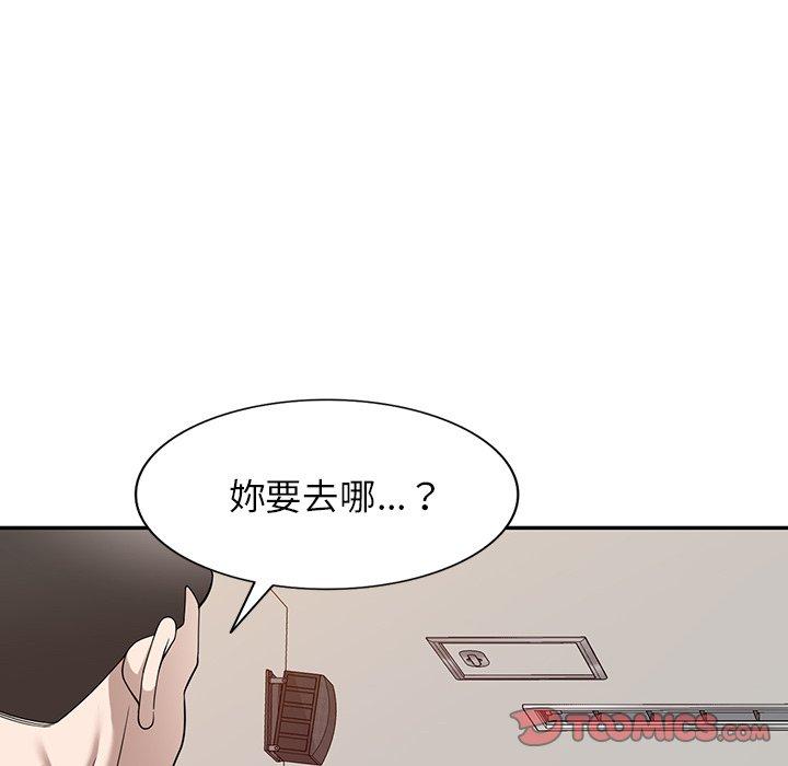 [韩国漫画] 掠夺的滋味 调教,巨乳大奶,熟女人妻#[153P]-110