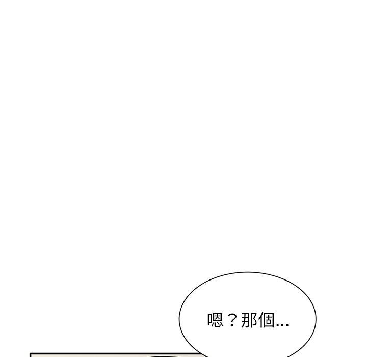 [韩国漫画] 掠夺的滋味 调教,巨乳大奶,熟女人妻#[153P]-112