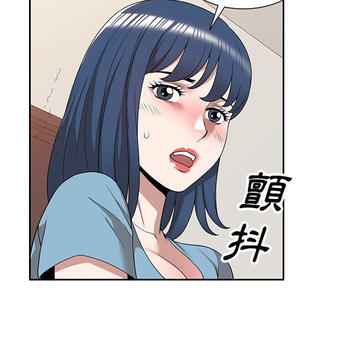 [韩国漫画] 掠夺的滋味 调教,巨乳大奶,熟女人妻#[153P]-113