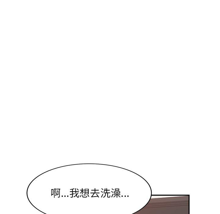 [韩国漫画] 掠夺的滋味 调教,巨乳大奶,熟女人妻#[153P]-114