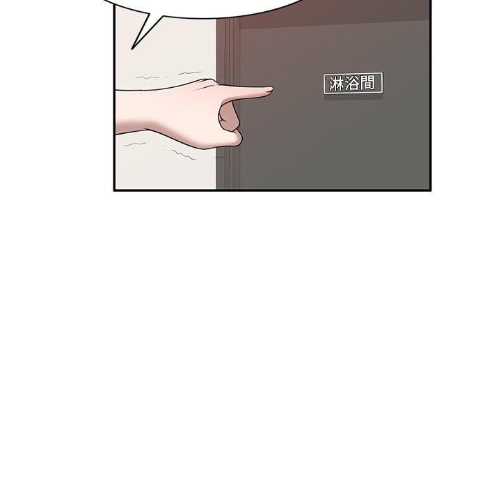 [韩国漫画] 掠夺的滋味 调教,巨乳大奶,熟女人妻#[153P]-115