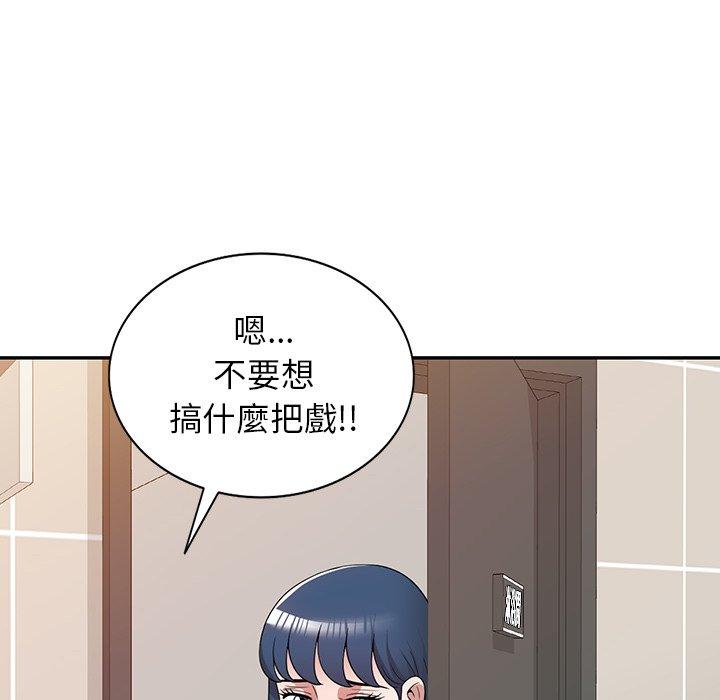 [韩国漫画] 掠夺的滋味 调教,巨乳大奶,熟女人妻#[153P]-116