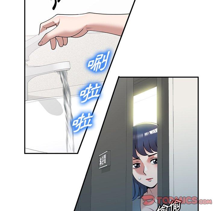 [韩国漫画] 掠夺的滋味 调教,巨乳大奶,熟女人妻#[153P]-119