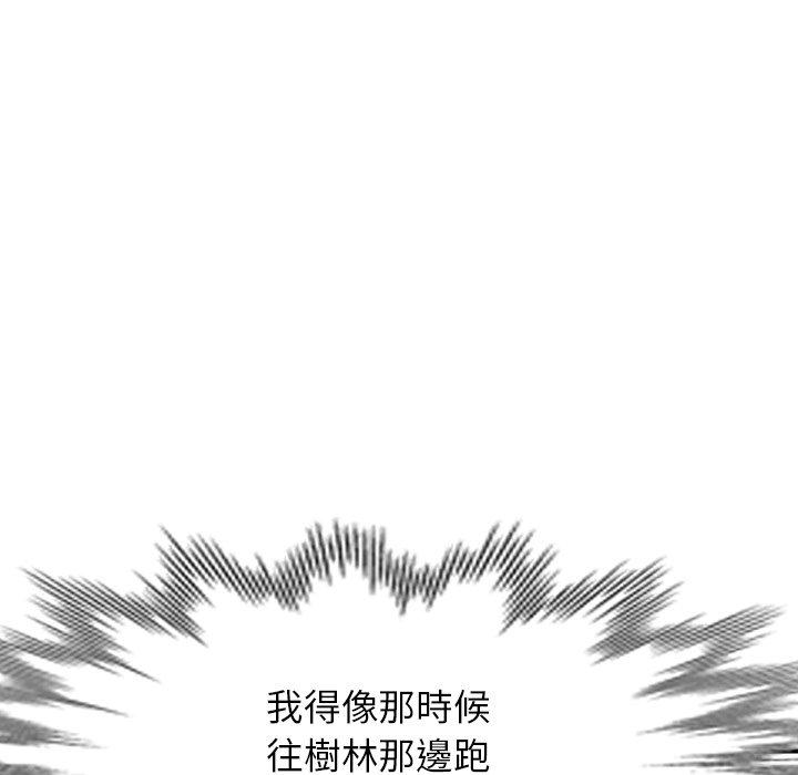 [韩国漫画] 掠夺的滋味 调教,巨乳大奶,熟女人妻#[153P]-126