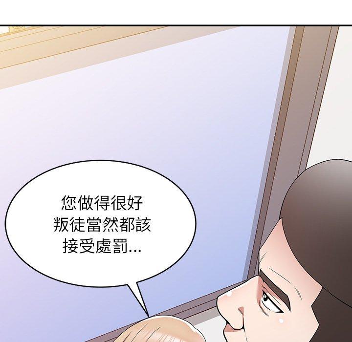 [韩国漫画] 掠夺的滋味 调教,巨乳大奶,熟女人妻#[153P]-13