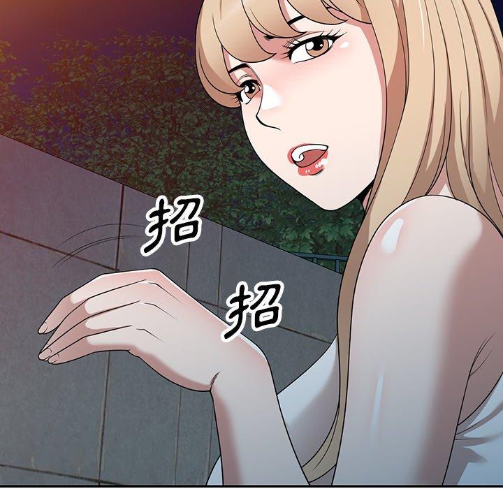 [韩国漫画] 掠夺的滋味 调教,巨乳大奶,熟女人妻#[153P]-134