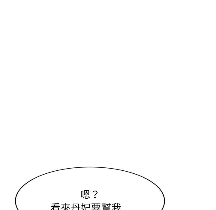 [韩国漫画] 掠夺的滋味 调教,巨乳大奶,熟女人妻#[153P]-135