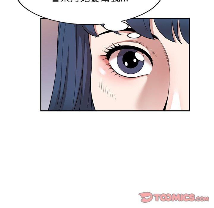 [韩国漫画] 掠夺的滋味 调教,巨乳大奶,熟女人妻#[153P]-136