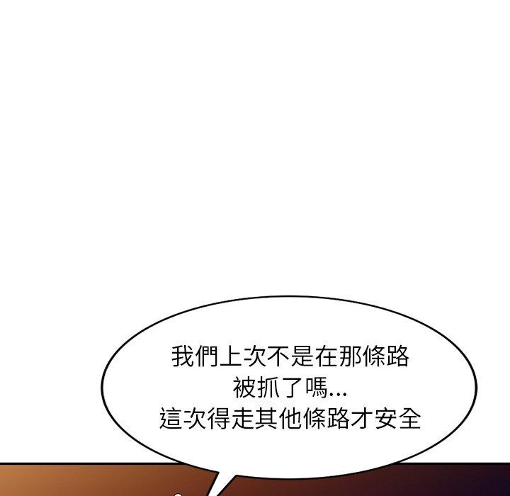 [韩国漫画] 掠夺的滋味 调教,巨乳大奶,熟女人妻#[153P]-139
