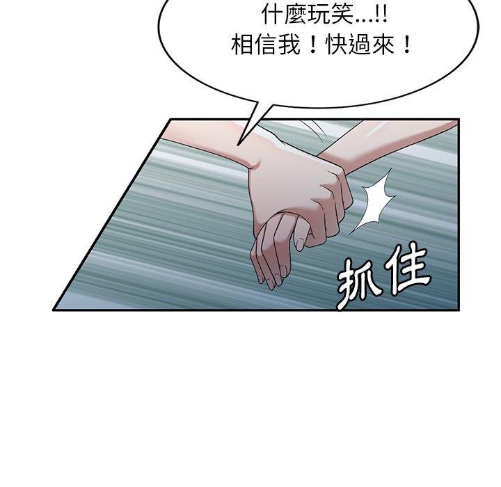 [韩国漫画] 掠夺的滋味 调教,巨乳大奶,熟女人妻#[153P]-143