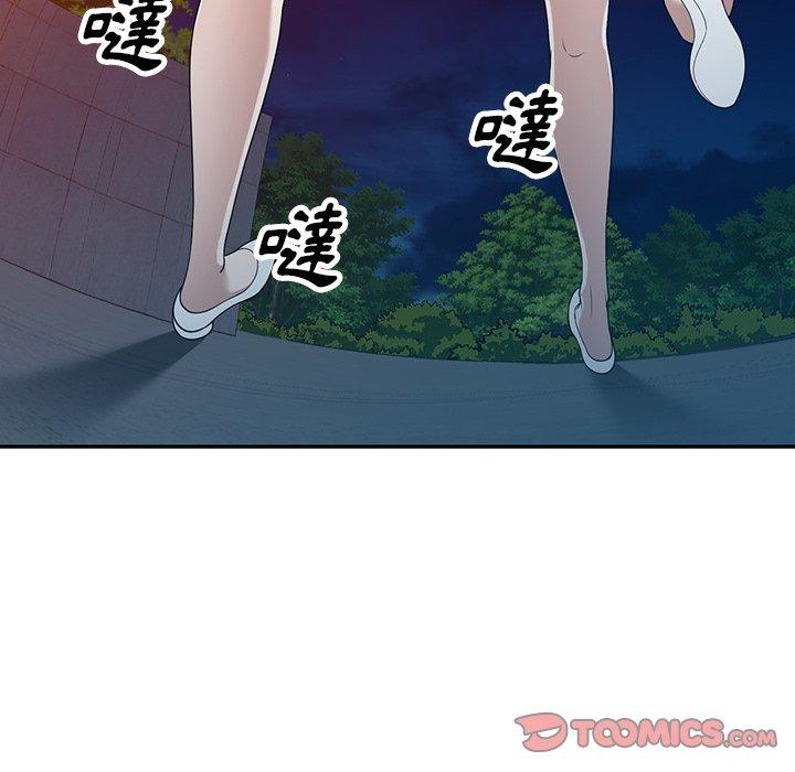 [韩国漫画] 掠夺的滋味 调教,巨乳大奶,熟女人妻#[153P]-145