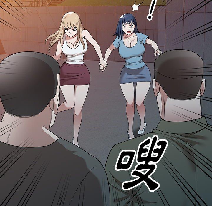 [韩国漫画] 掠夺的滋味 调教,巨乳大奶,熟女人妻#[153P]-147
