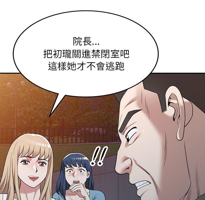 [韩国漫画] 掠夺的滋味 调教,巨乳大奶,熟女人妻#[153P]-149