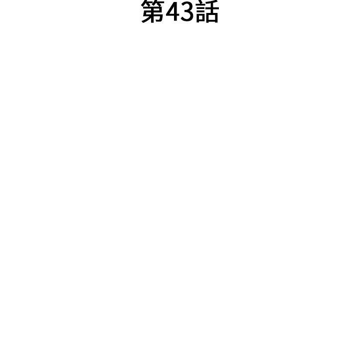 [韩国漫画] 掠夺的滋味 调教,巨乳大奶,熟女人妻#[153P]-18