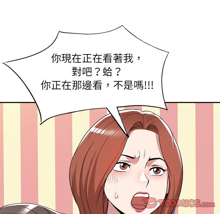 [韩国漫画] 掠夺的滋味 调教,巨乳大奶,熟女人妻#[153P]-21
