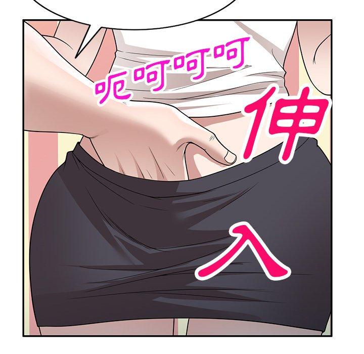 [韩国漫画] 掠夺的滋味 调教,巨乳大奶,熟女人妻#[153P]-24