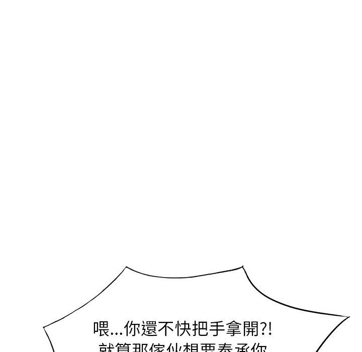 [韩国漫画] 掠夺的滋味 调教,巨乳大奶,熟女人妻#[153P]-25
