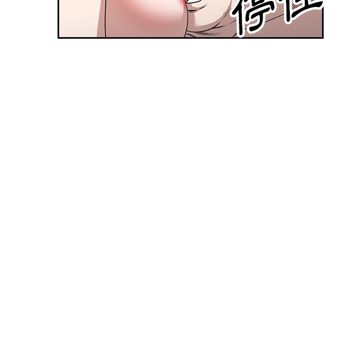 [韩国漫画] 掠夺的滋味 调教,巨乳大奶,熟女人妻#[153P]-27