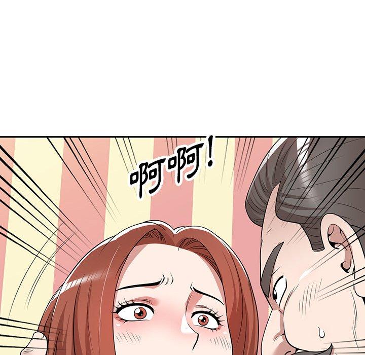 [韩国漫画] 掠夺的滋味 调教,巨乳大奶,熟女人妻#[153P]-28