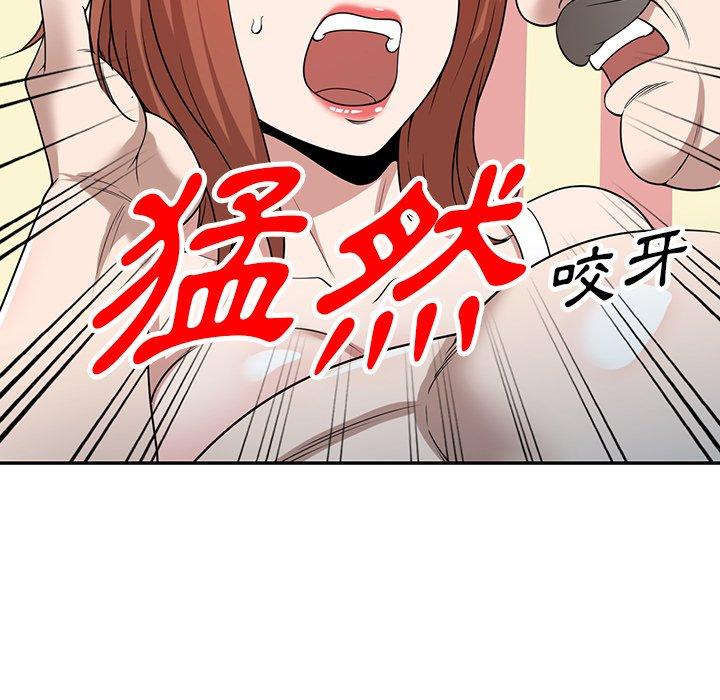[韩国漫画] 掠夺的滋味 调教,巨乳大奶,熟女人妻#[153P]-29