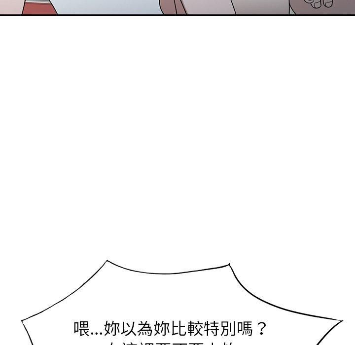 [韩国漫画] 掠夺的滋味 调教,巨乳大奶,熟女人妻#[153P]-32