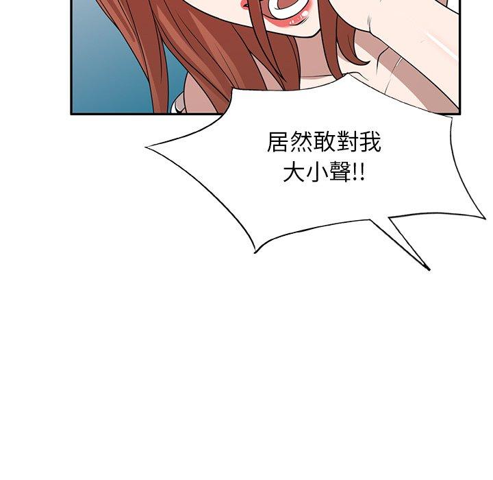 [韩国漫画] 掠夺的滋味 调教,巨乳大奶,熟女人妻#[153P]-36
