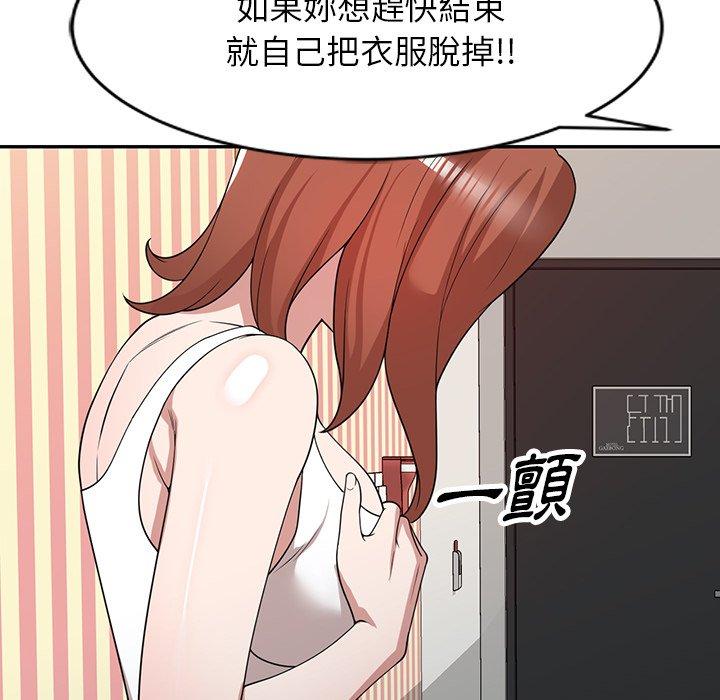 [韩国漫画] 掠夺的滋味 调教,巨乳大奶,熟女人妻#[153P]-40