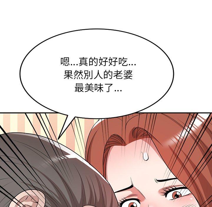 [韩国漫画] 掠夺的滋味 调教,巨乳大奶,熟女人妻#[153P]-47