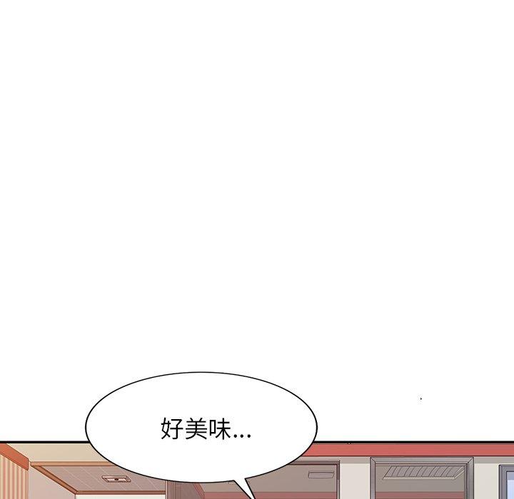 [韩国漫画] 掠夺的滋味 调教,巨乳大奶,熟女人妻#[153P]-56