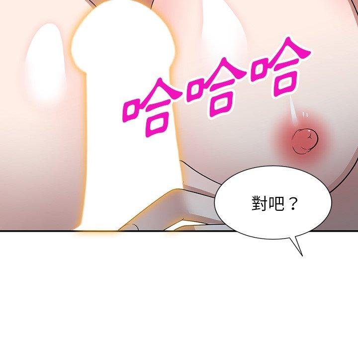 [韩国漫画] 掠夺的滋味 调教,巨乳大奶,熟女人妻#[153P]-70