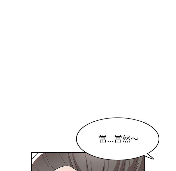 [韩国漫画] 掠夺的滋味 调教,巨乳大奶,熟女人妻#[153P]-71