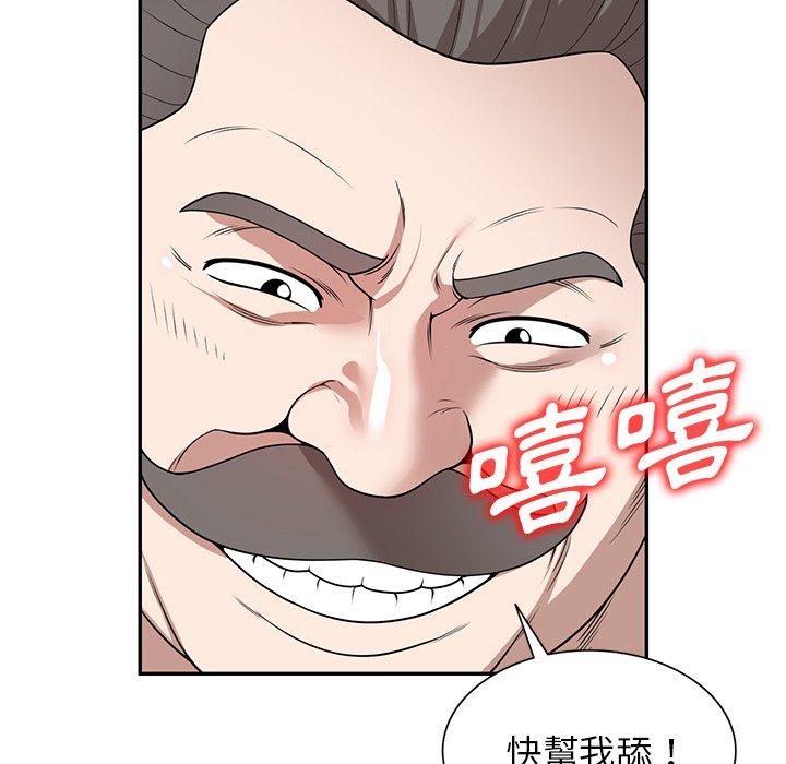 [韩国漫画] 掠夺的滋味 调教,巨乳大奶,熟女人妻#[153P]-72