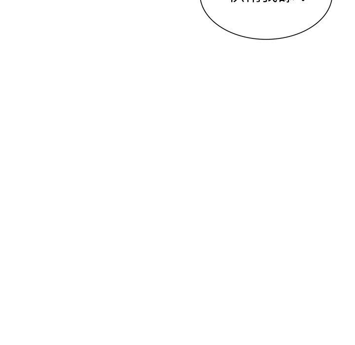 [韩国漫画] 掠夺的滋味 调教,巨乳大奶,熟女人妻#[153P]-73