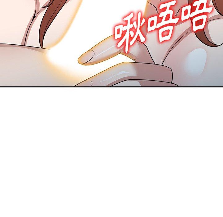 [韩国漫画] 掠夺的滋味 调教,巨乳大奶,熟女人妻#[153P]-75