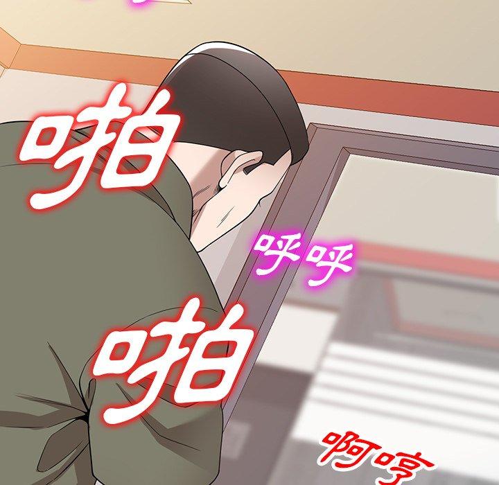 [韩国漫画] 掠夺的滋味 调教,巨乳大奶,熟女人妻#[153P]-80