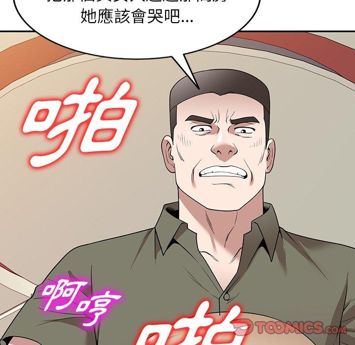 [韩国漫画] 掠夺的滋味 调教,巨乳大奶,熟女人妻#[153P]-83