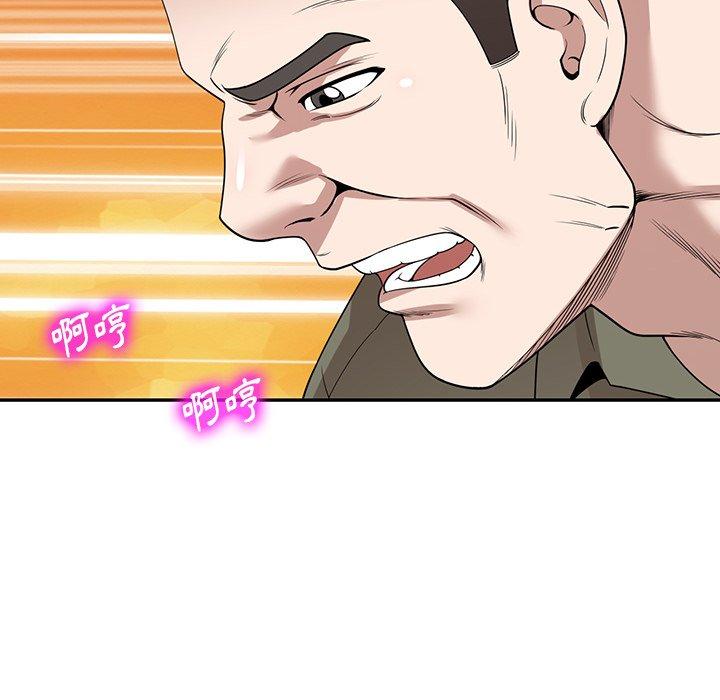 [韩国漫画] 掠夺的滋味 调教,巨乳大奶,熟女人妻#[153P]-89